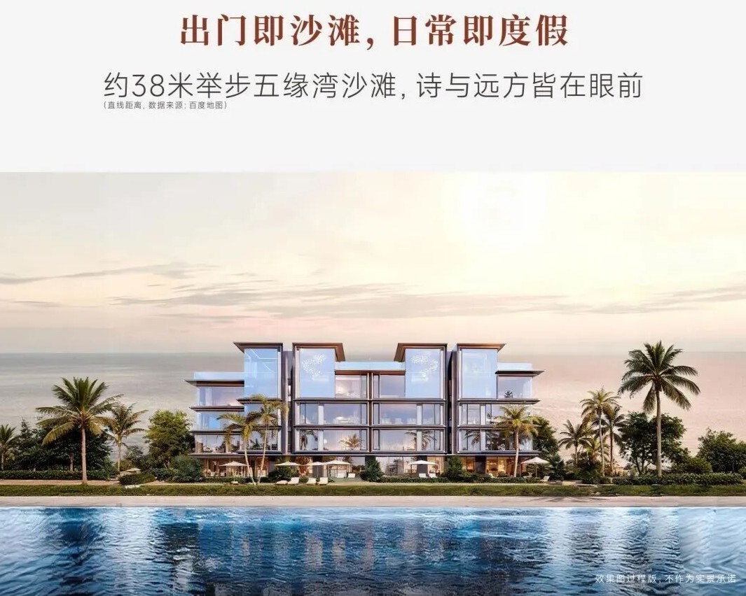 五缘湾TOD陆拾岛建案圖片