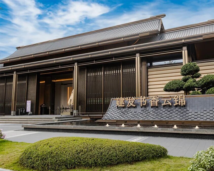 建发书香云锦建案圖片