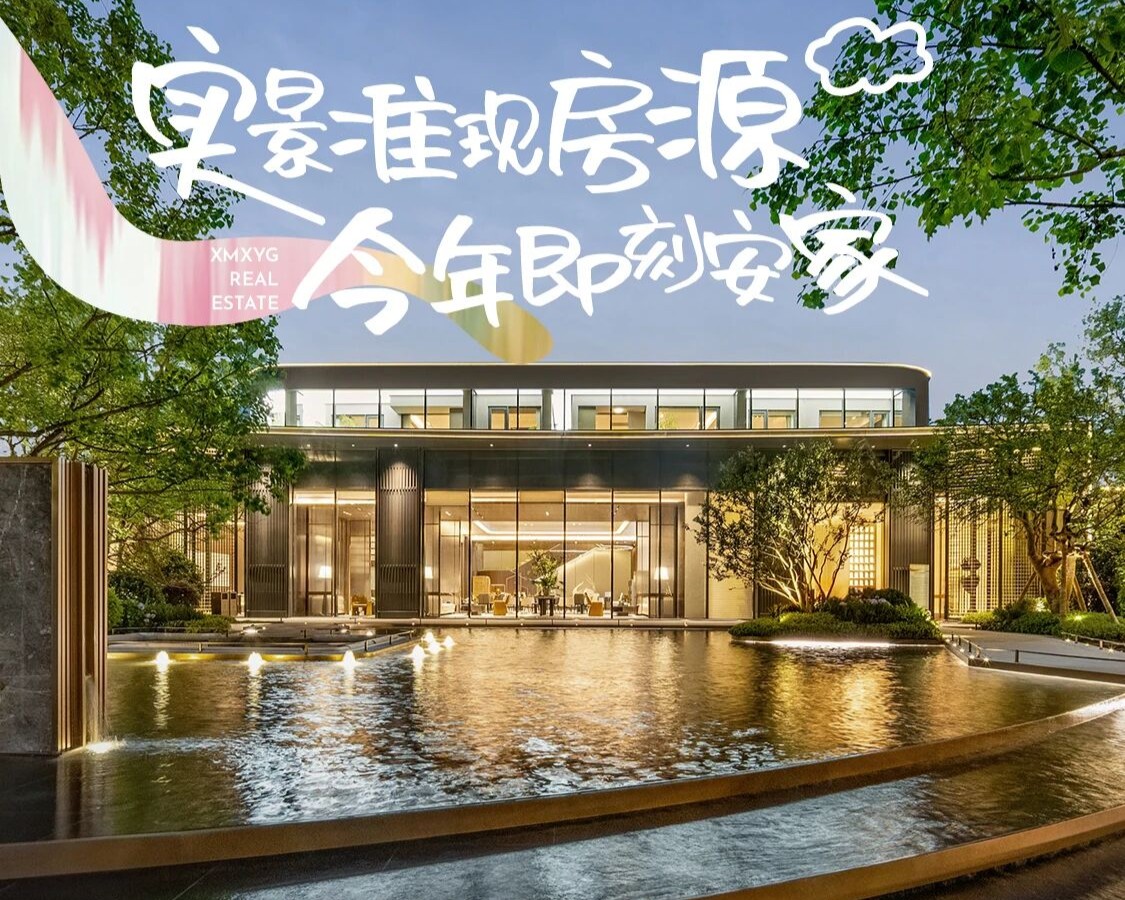 象屿自在海建案圖片