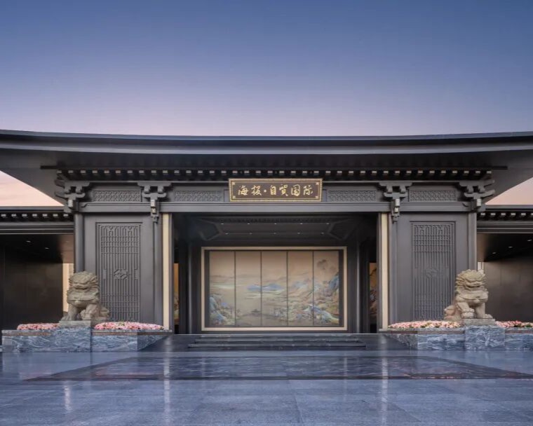 海投自贸国际建案圖片