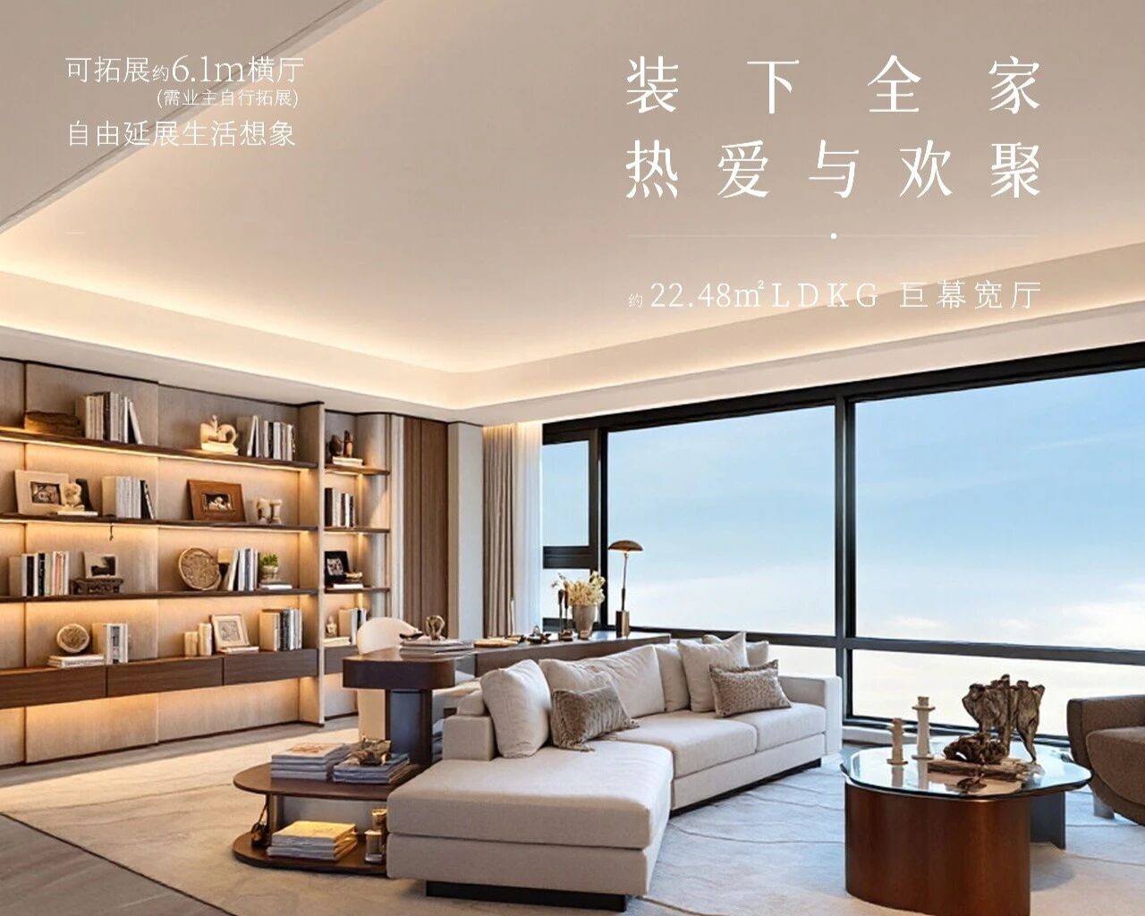 联发嘉悦里建案圖片